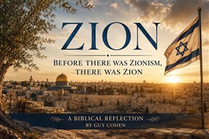 Before Zionism there was Zion (300 x 200).jpg